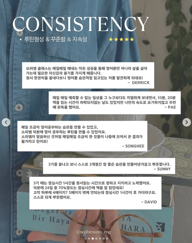 수강후기 8