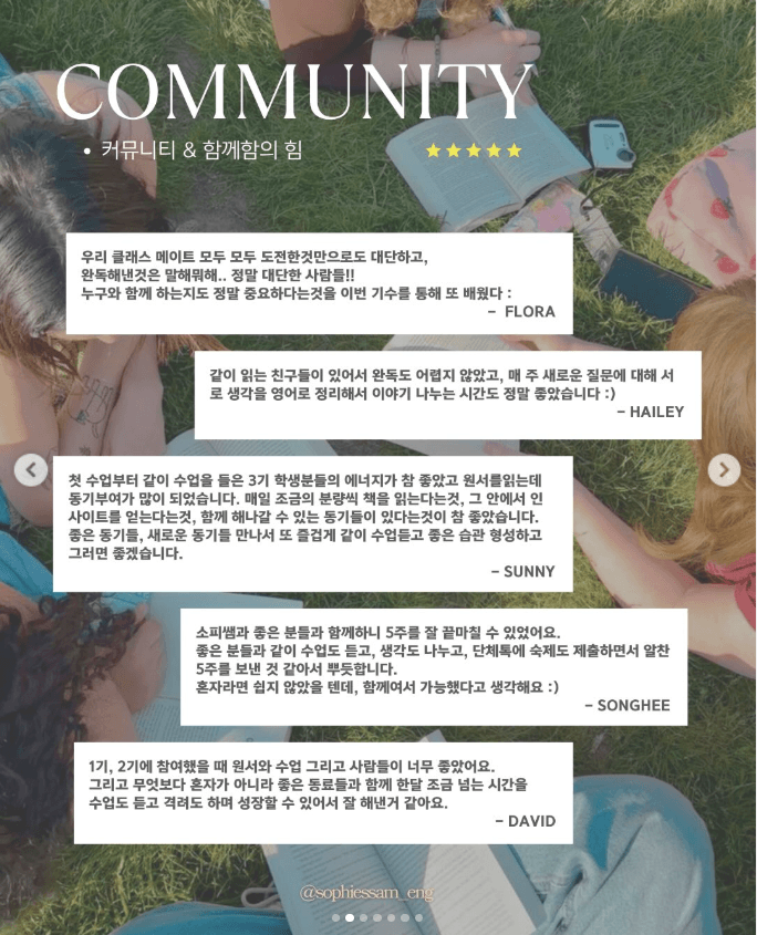 수강후기 9